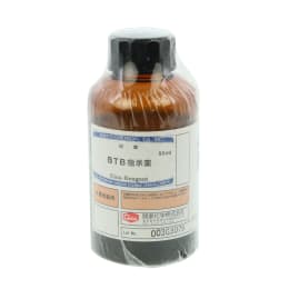 柴田科学 BTB指示薬 50mL 080510-0643