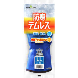 防寒テムレス(N) 手袋 282 LL ブルー