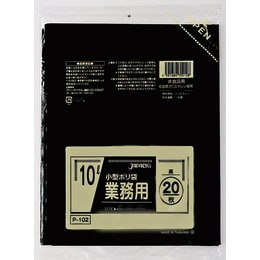 小型ポリ袋 10L 黒 20枚入