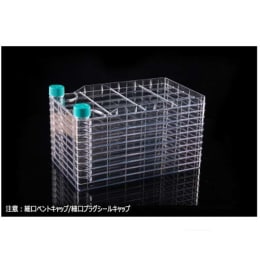 多層フラスコ 10チャンバー 細口ベントキャップ/細口プラグシールキャップ 6335cm² TC処理 滅菌済 WNB772302 6入