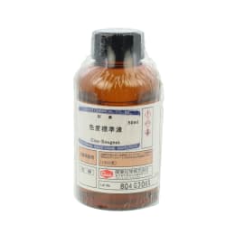 柴田科学 色度標準液(1000度) 50mL 080520-0012