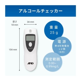 アルコールチェッカー AD-4701