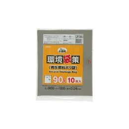環境袋策 90L グレー半透明 10枚入