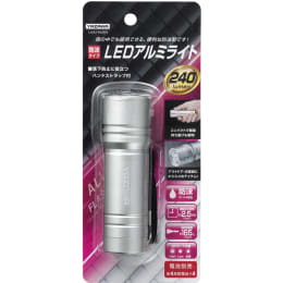 LEDアルミライト 240lm L6A2404SV