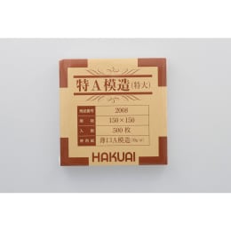 薬包紙 特A模造 特大 500枚入
