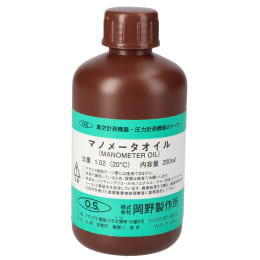 マノメータ専用液 200mL