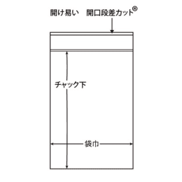 ユニパック® B-8 100入