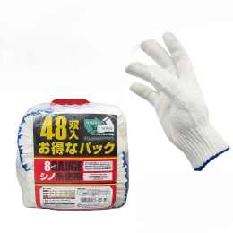 お得なパックエコ軍手 フリー 袋入 48双