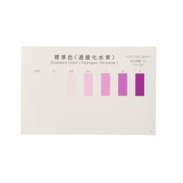 パックテスト標準色 過酸化水素用 5枚