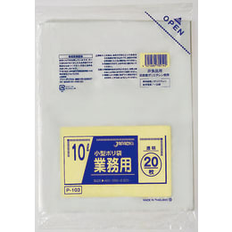 小型ポリ袋 10L 透明 20枚入