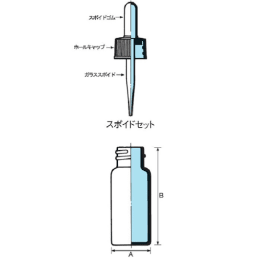 ミニスポイド瓶 MS-3L 褐色 Si 30入