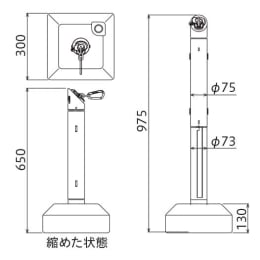 バリネオ スタンドタイプ 白 BN-665WST