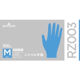 ニトリル手袋 RZ003 LL 100枚