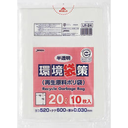環境袋策 20L 半透明 10枚入