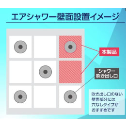 エアシャワークリーンシート 穴あり 30積層×10シート