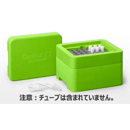 CoolBox™ XT Workstation グリーン BCS-575