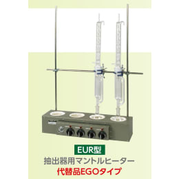 マントルヒーター EUR-3-6(EGO)