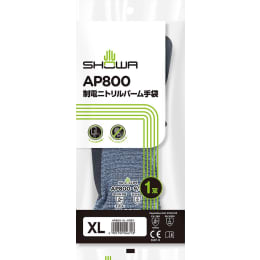 制電ニトリルパーム手袋 AP800 XL 1双