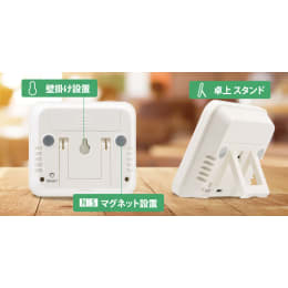 デジタル温湿度計 CTH-230E 外部プローブ付