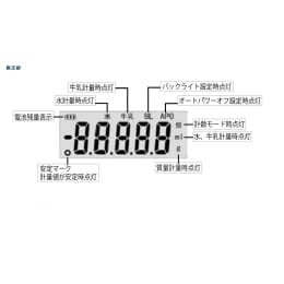 防水ミニスケール MS-5000NWP