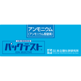 パックテスト 2箱pack アンモニウムWAK-NH4-4