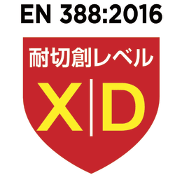 耐切創手袋 S-TEX 300 L
