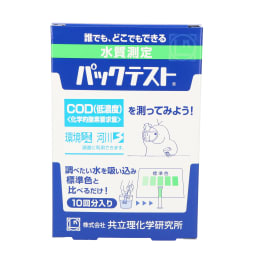 パックテスト®化学的酸素要求量 低濃度 ZAK-COD(D)-2 10本