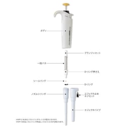 一段バネ 00-NP-0200010
