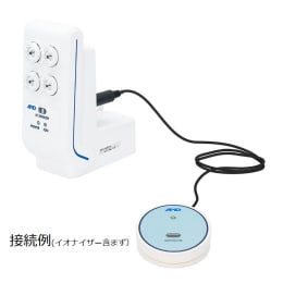 外部IRスイッチ AX-IR-SWITCH イオナイザ用