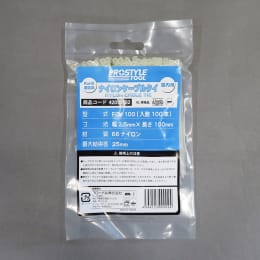 NYLON結束バンド 屋内用 白 FGT-080 100本