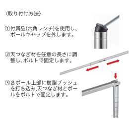 天つなぎ材 SUS304製 TENS