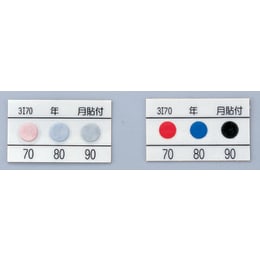 サーモカラーセンサー 3IC120 20枚