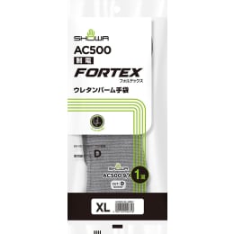 制電フォルテックスウレタンパーム手袋 AC500 XL 1双