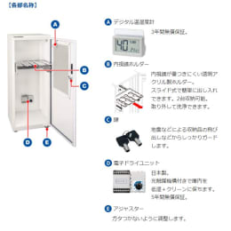 オートクリーンドライ ED-145CDL2(W)ES