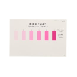 パックテスト標準色 硝酸用 5枚