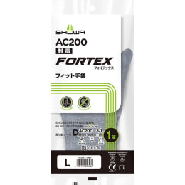 制電フォルテックスフィット手袋 AC200 L 1双
