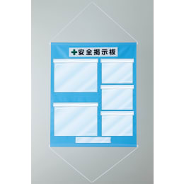工事管理用垂れ幕 KKM-3SB 水色
