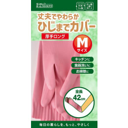 天然ゴム厚手 ロング 手袋 M ピンク 1双
