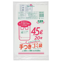 手付ポリ袋 HJN44 20枚入