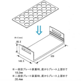 ボトルスタンド(PC)セット BS-40 18本立 穴径φ40.6mm