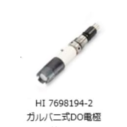 ハンナインスツルメンツ・ジャパン DOセンサー HI98194,5,6用 HI 7698194-2