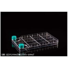 多層フラスコ 1チャンバー 多層ベントキャップ/細口プラグシールキャップ 647cm² TC処理 滅菌済 WNB773001 8入