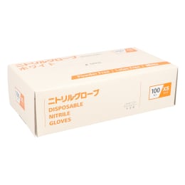 ニトリルグローブ ホワイト 52031 XS 100入