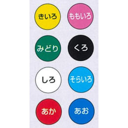 鉄鋼用マーカー細字 赤 10本