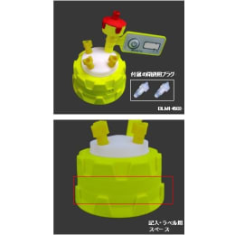 TGK - 東京硝子器械 TryWinZ / ボトルキャップ GL45 UNFポート付 5ポート