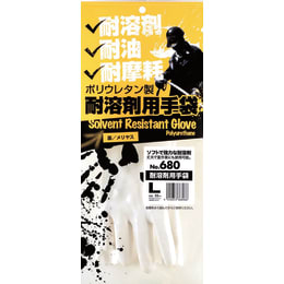 耐溶剤用手袋 680 L 10双入