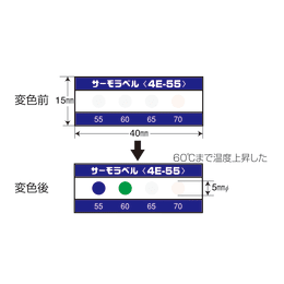 サーモラベル 4E-90 20枚