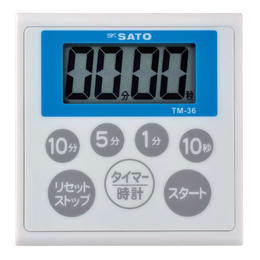 佐藤計量器 防水キッチンタイマー TM-36 1709-30