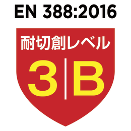 ケミスター®パーム ブラック 541 S