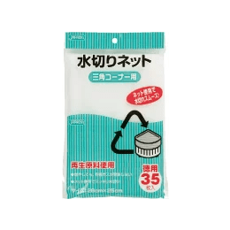 水切ネット KT61 35枚入